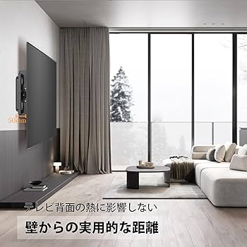 テレビ壁マウント 32-55インチ LED/LCD/OLED/4K TV Amazon | GLWIXY 壁掛けテレビ金具 32～75インチ4K LCD LED OLED